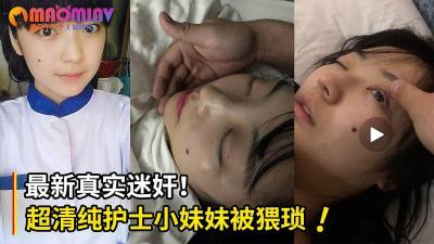 出处来了 高档温泉度假区两个神仙颜值的清纯妹妹遭猥琐男偷拍 实在是太美了